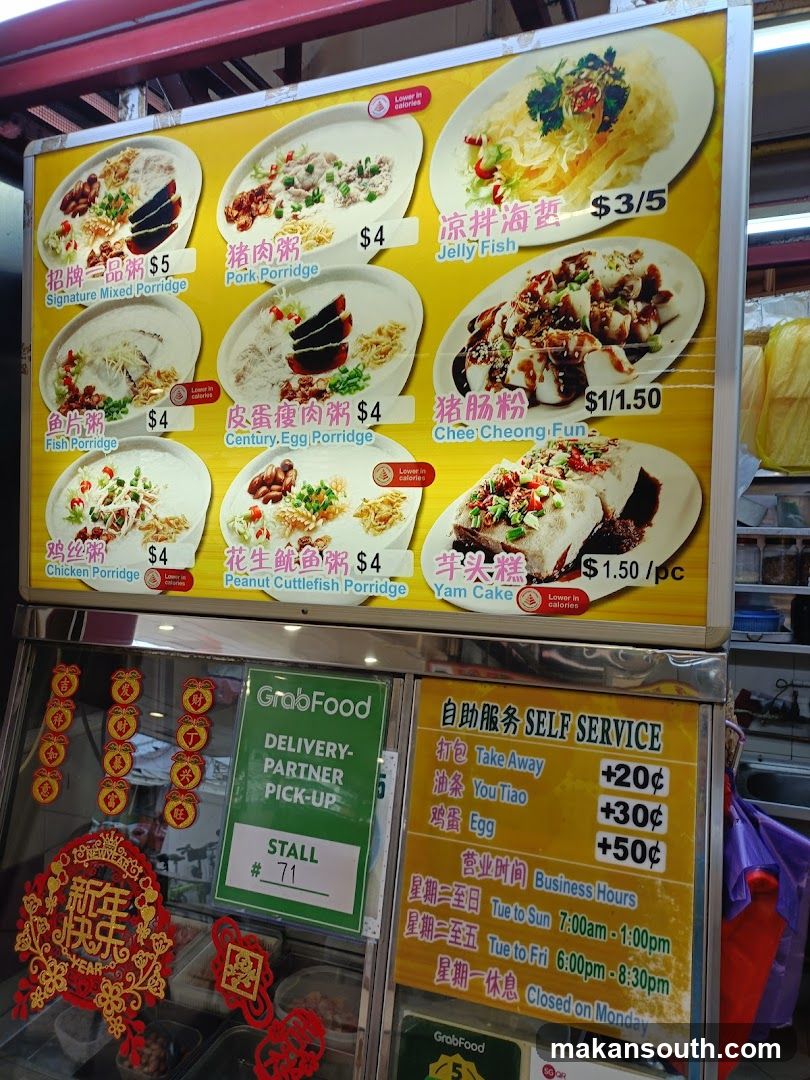 Hawker Stall Menu Board
