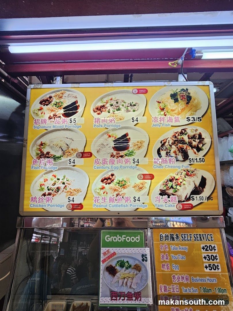 Porridge and Food Stall Menu Board