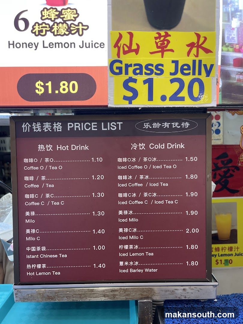 Price List Menu Board