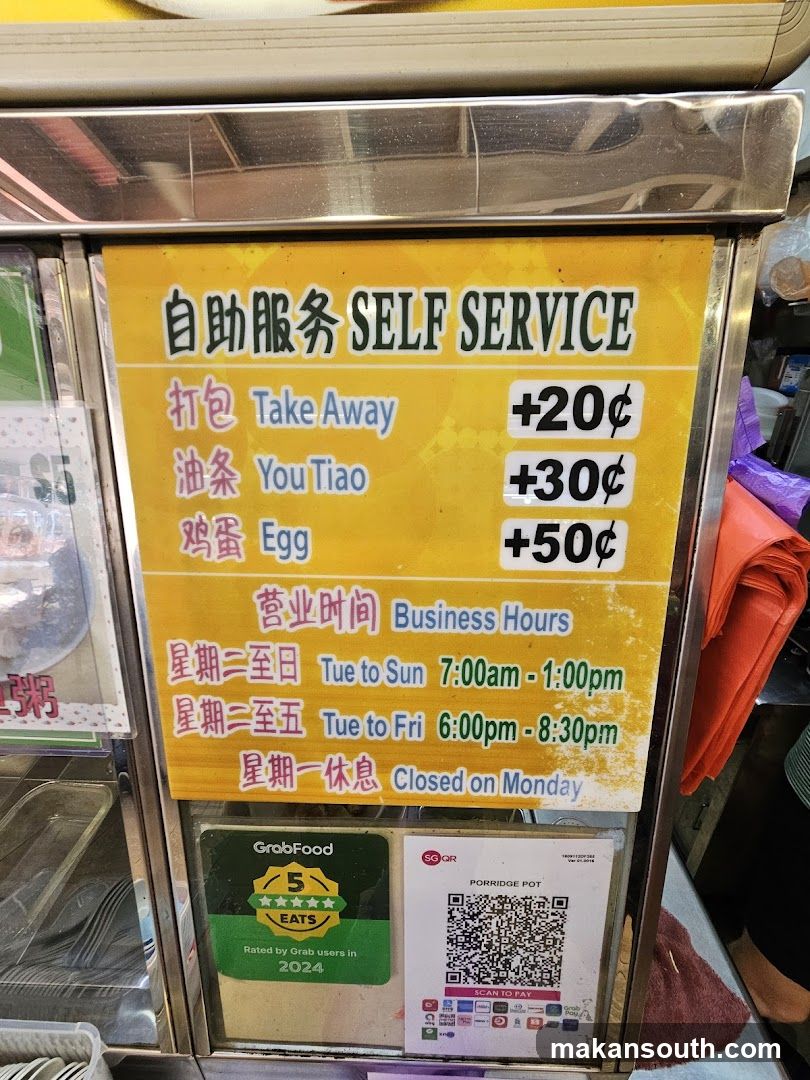 Self Service Menu Board