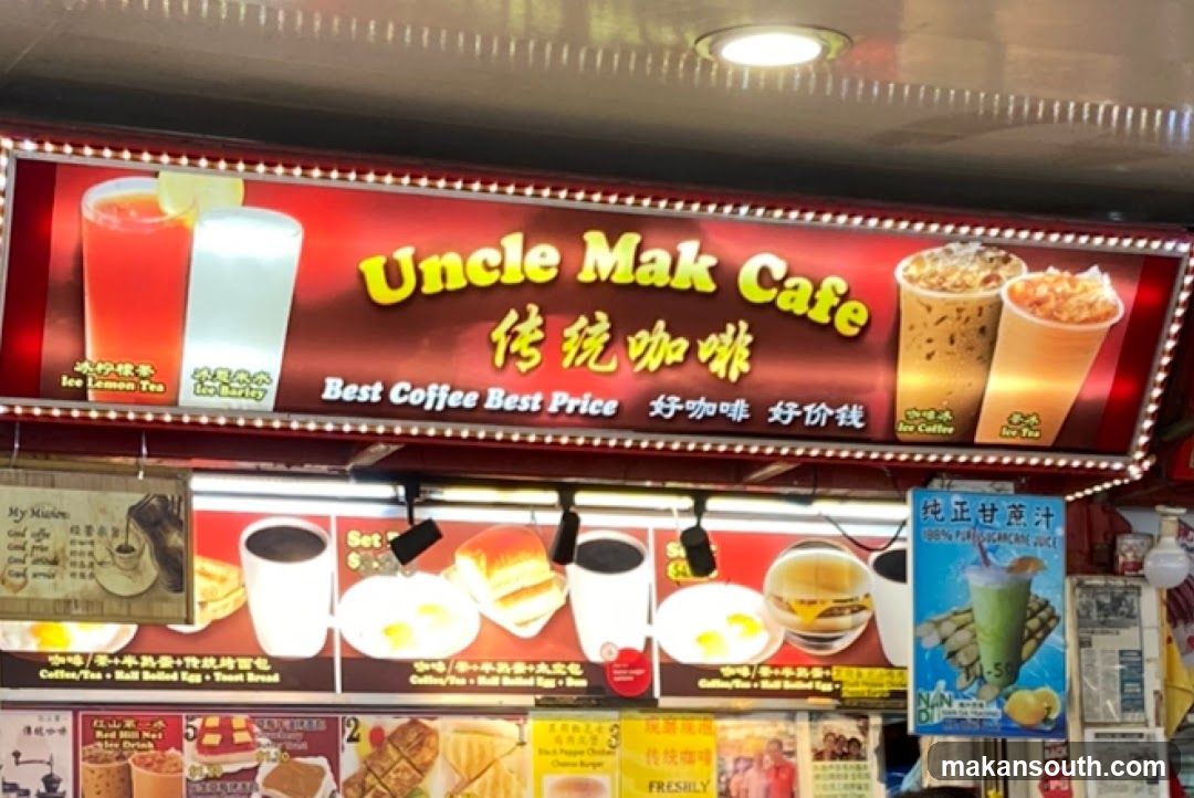 Uncle Mak Cafe传统咖啡