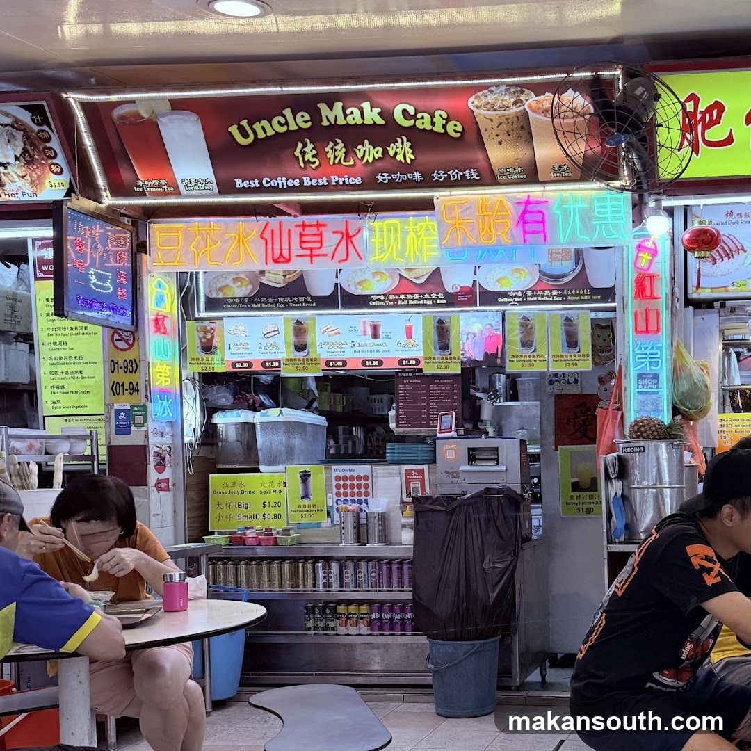 Uncle Mak Cafe Interior View