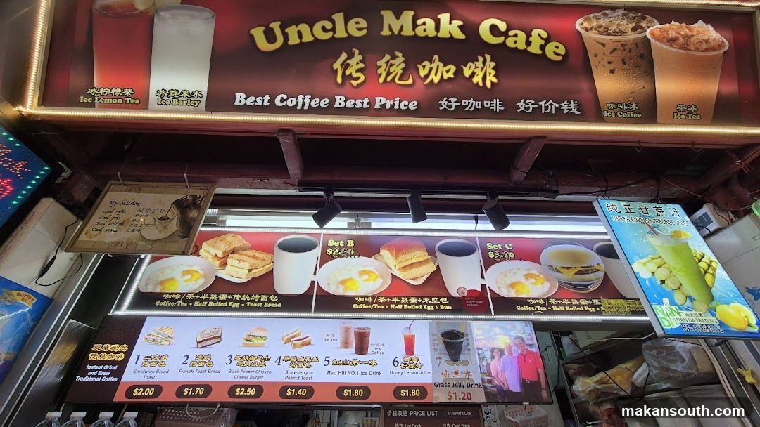 Uncle Mak Cafe传统咖啡