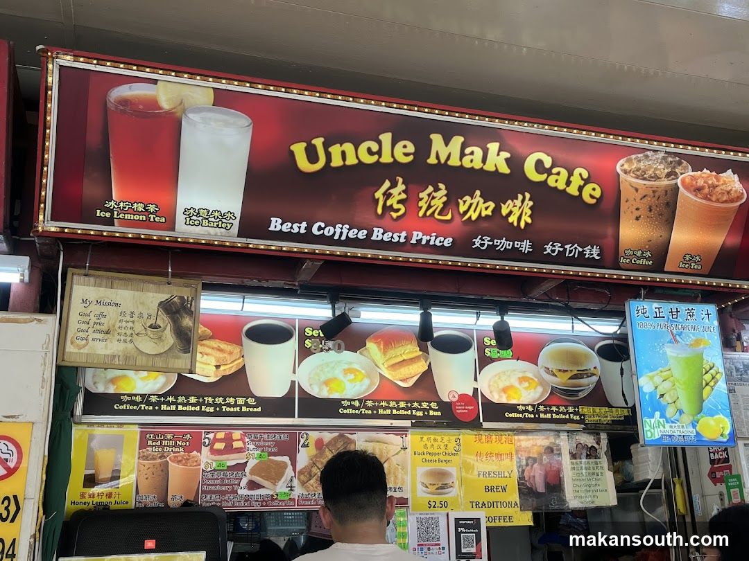 Uncle Mak Cafe