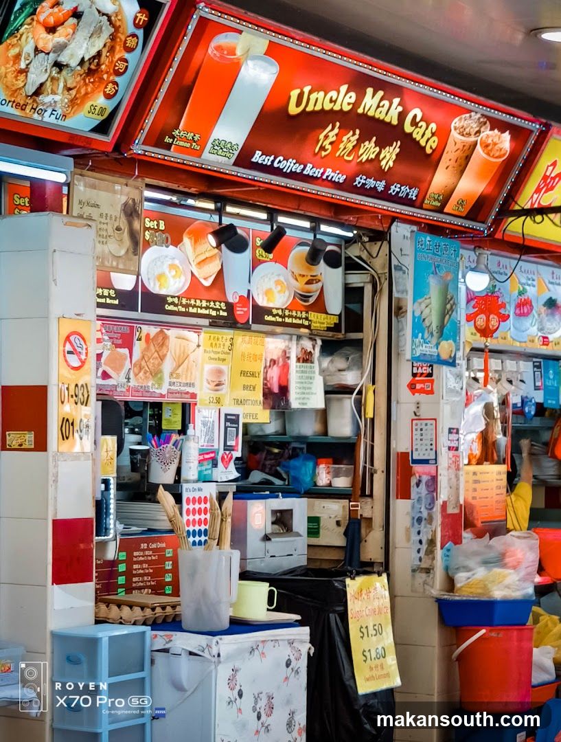Uncle Mak Cafe Shop Front