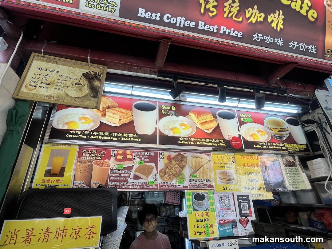 Traditional Coffee Shop Front