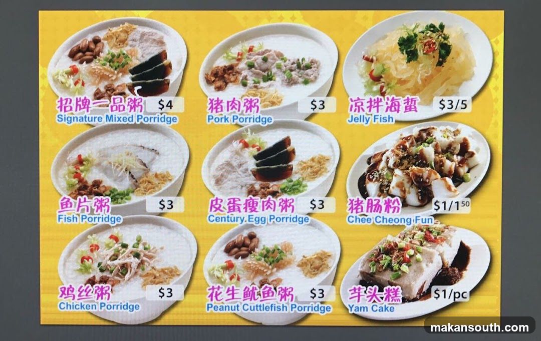 Cantonese Porridge Menu