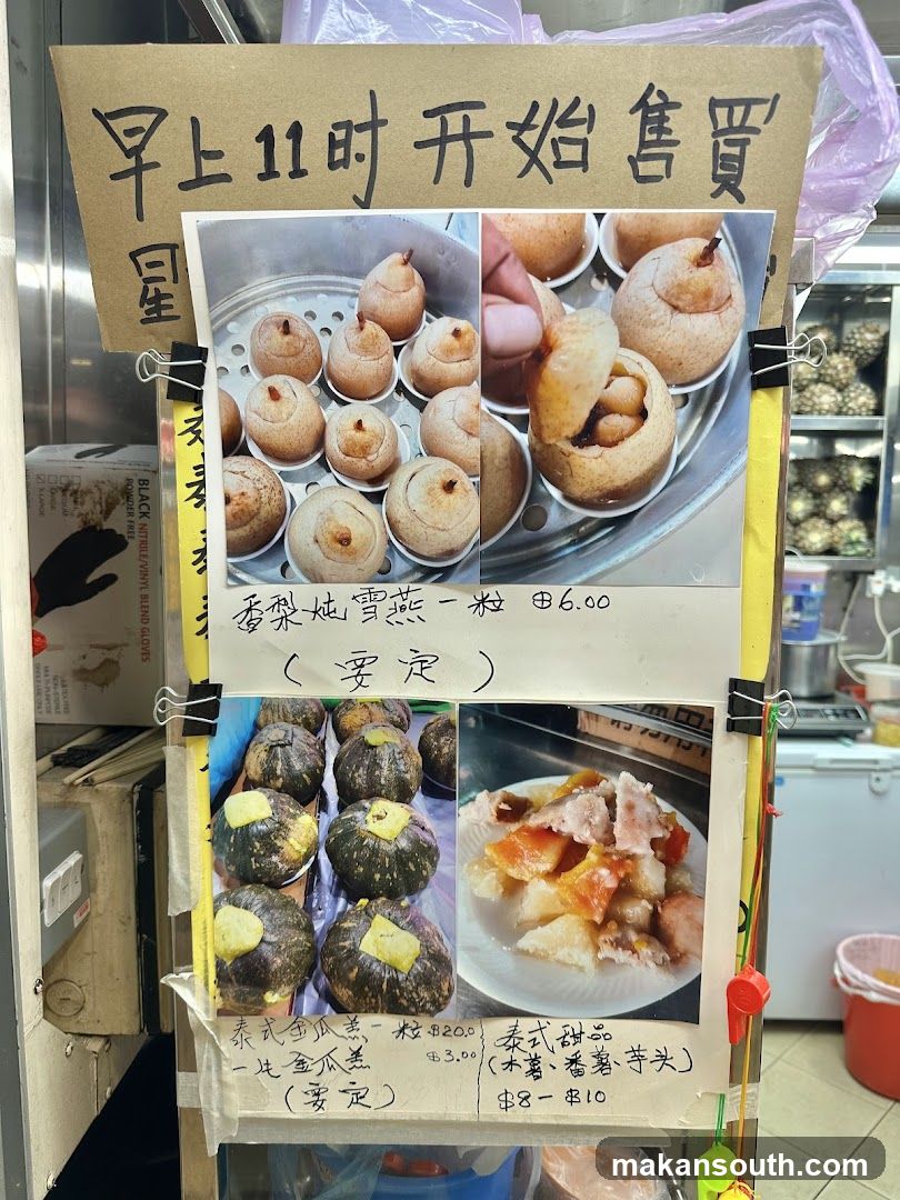 Food Display Board