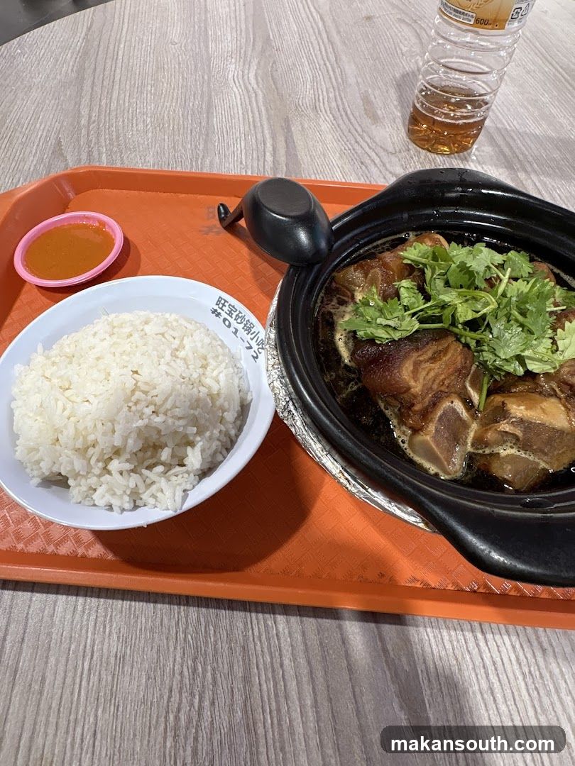 Claypot Beef and Rice Meal