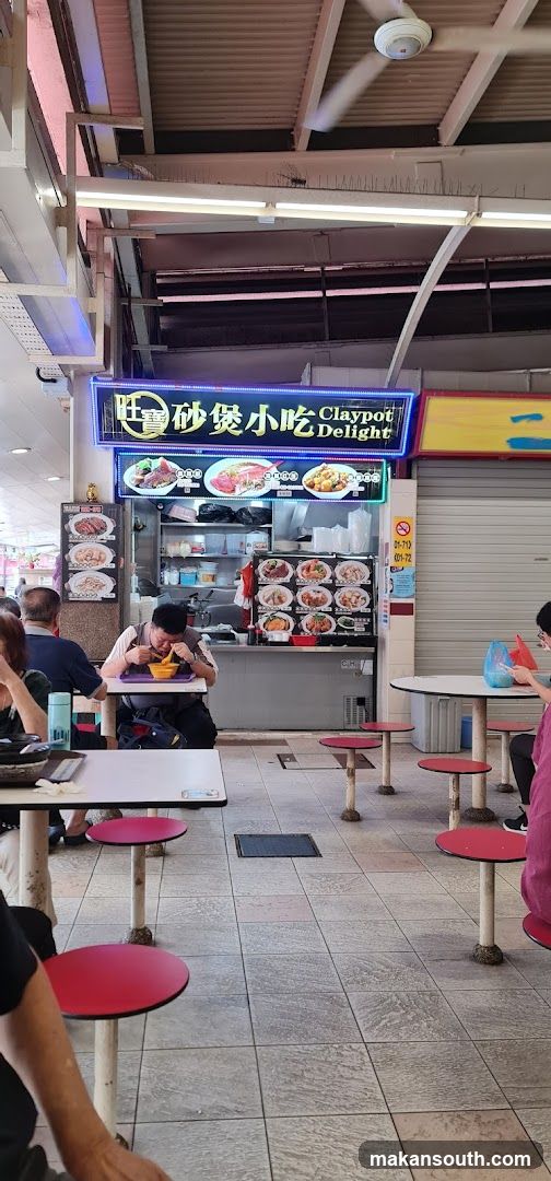 Claypot Delight Food Stall Interior