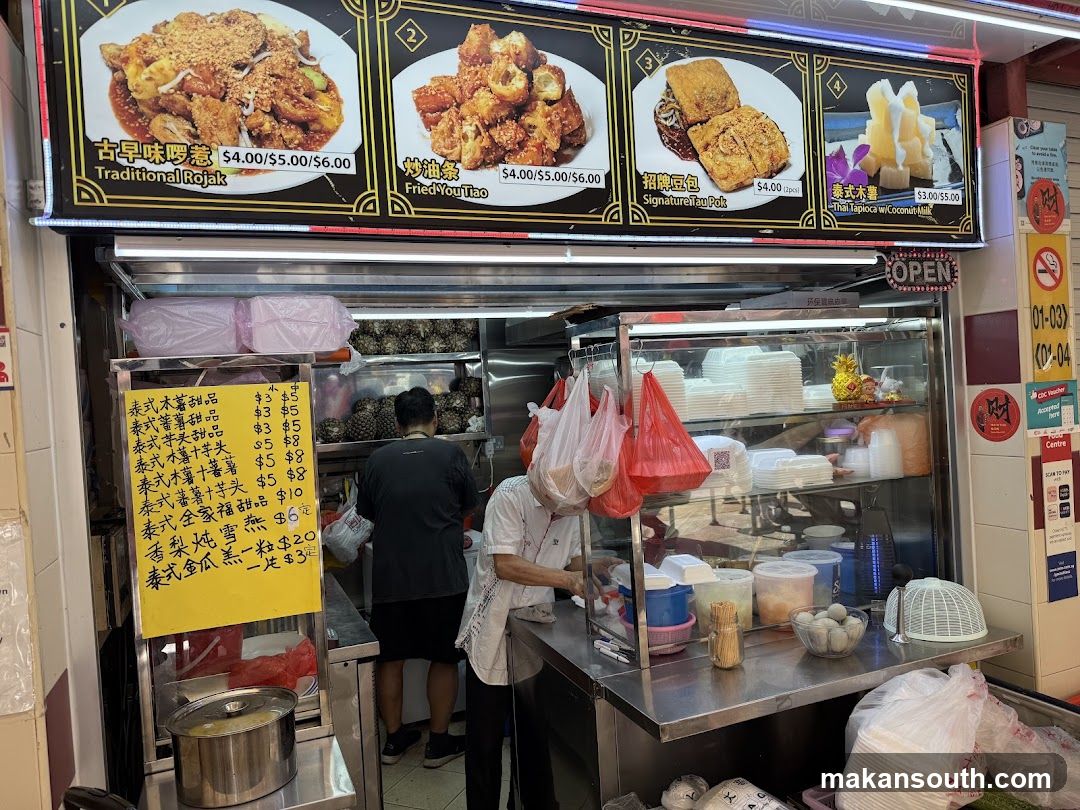 Food Stall Interior and Signage
