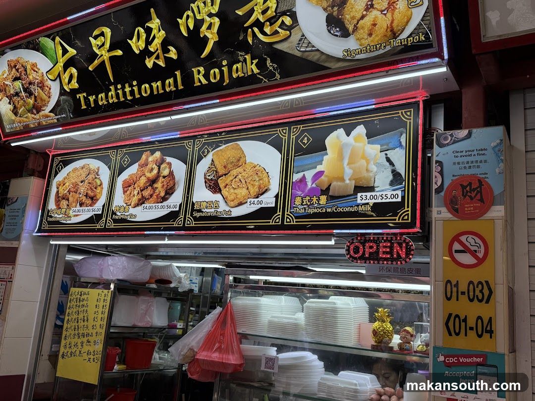 Traditional Rojak Shop Front