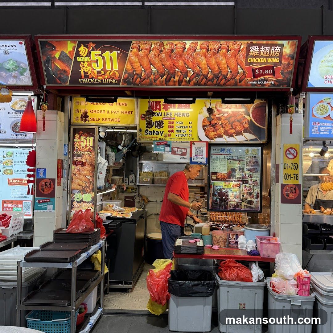 Bedok 511 BBQ Chicken Wing(RH)