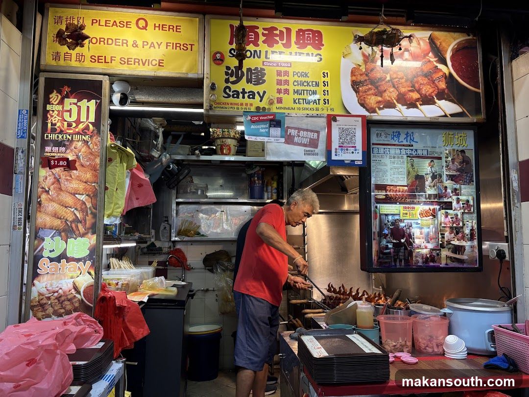 Bedok 511 BBQ Chicken Wing(RH)
