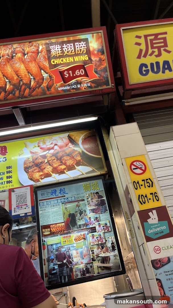 Food Stall Signage and Display