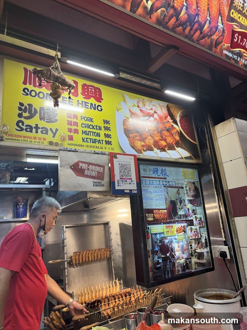 Street Food Stall with Satay Skewrs