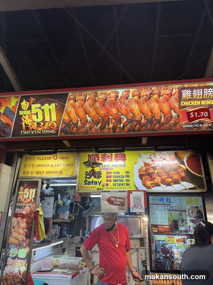Bedok 511 BBQ Chicken Wing(RH)