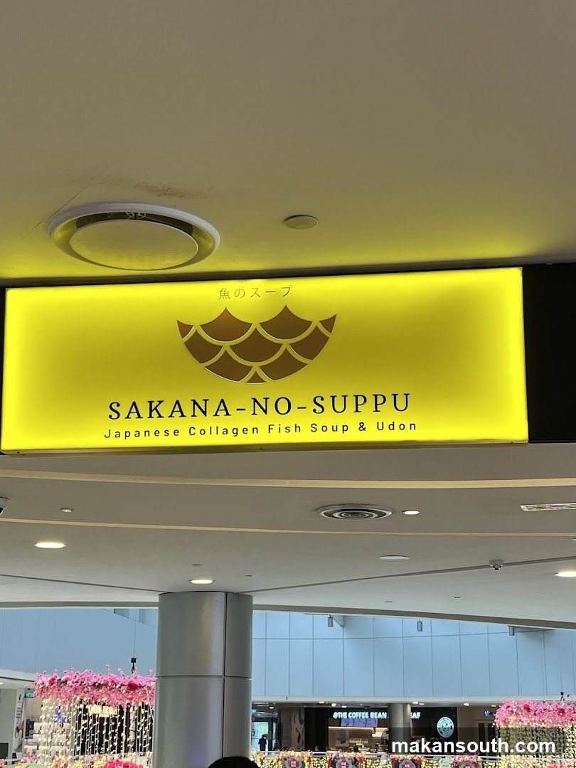 SAKANA-NO-SUPPU