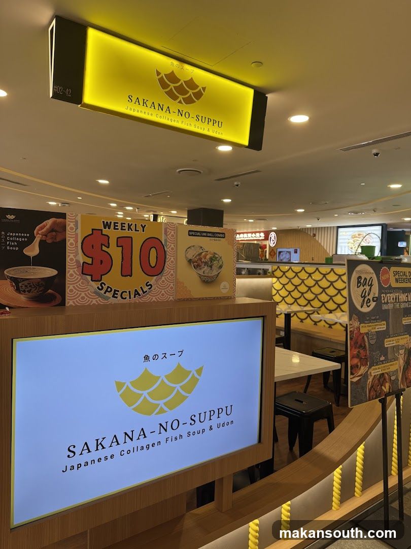 SAKANA-NO-SUPPU