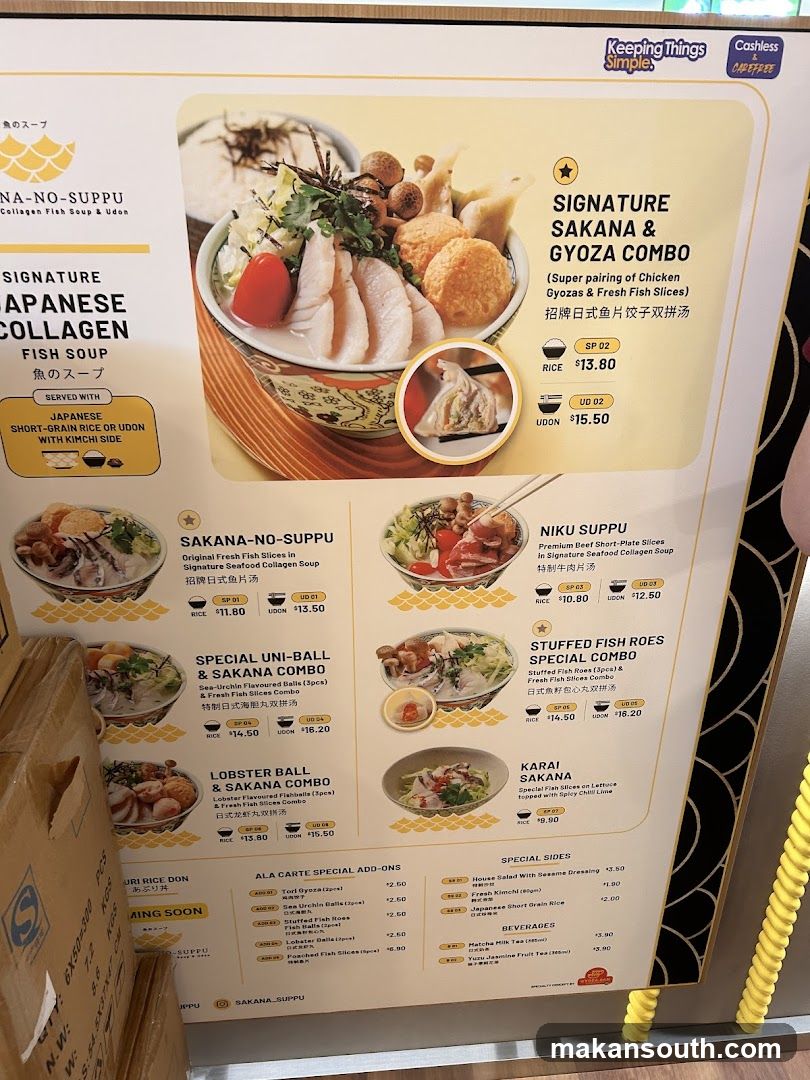 SAKANA-NO-SUPPU