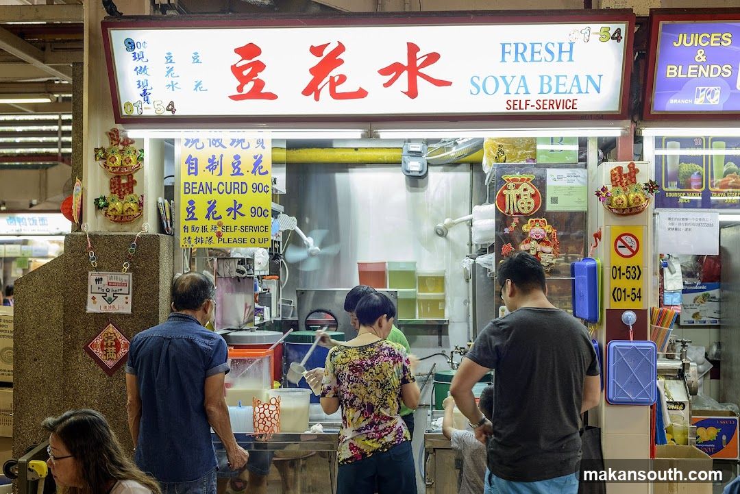 豆花水 Fresh Soya Bean