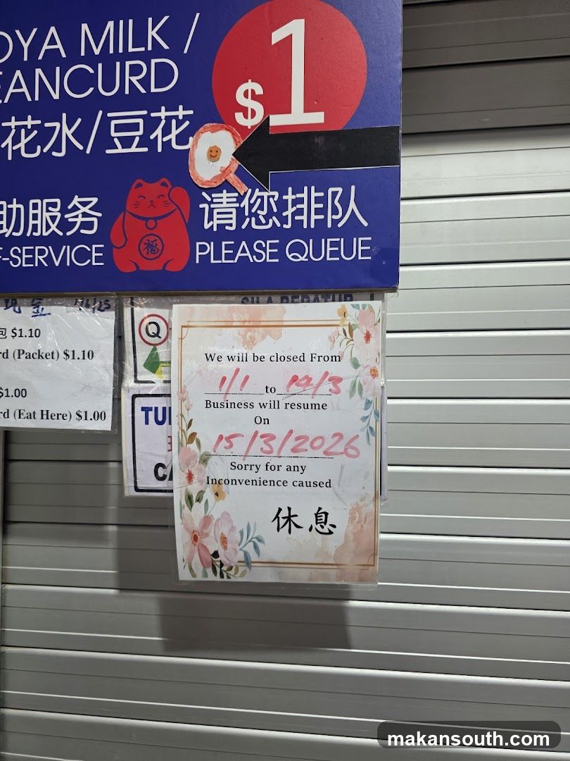 Closed Notice and Signage