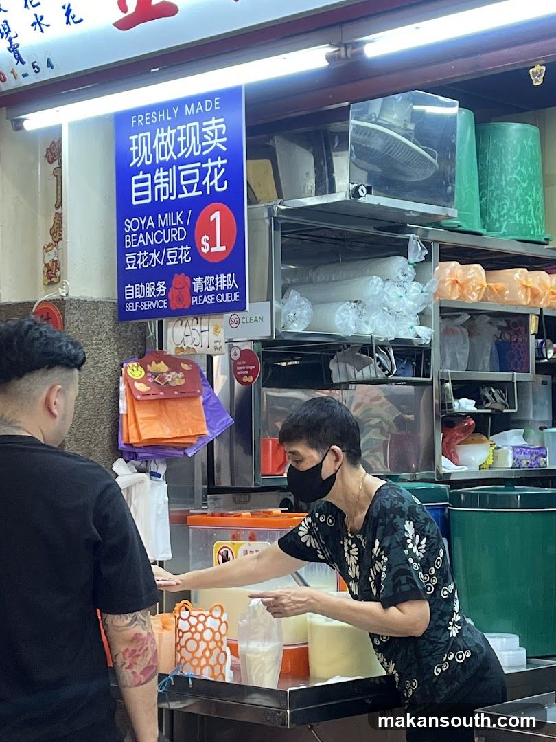 Duck Soup Shop Front