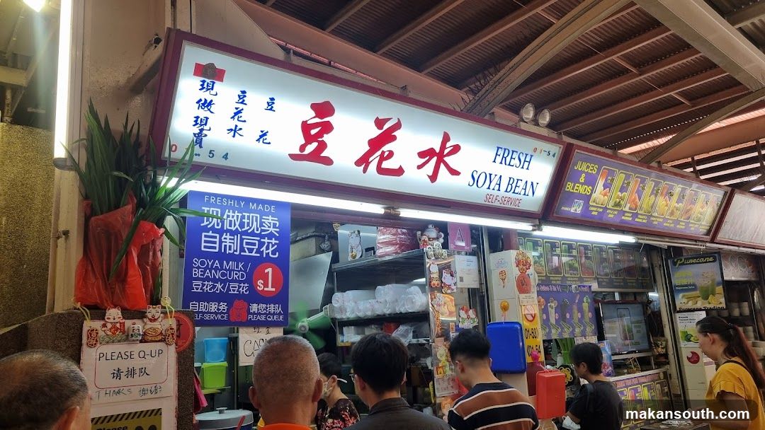 豆花水 Fresh Soya Bean
