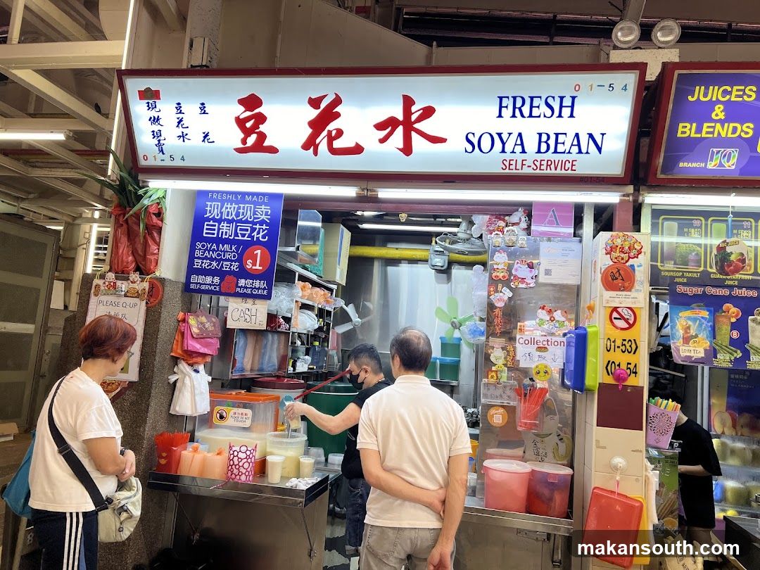 Fresh Soya Bean Shop Front