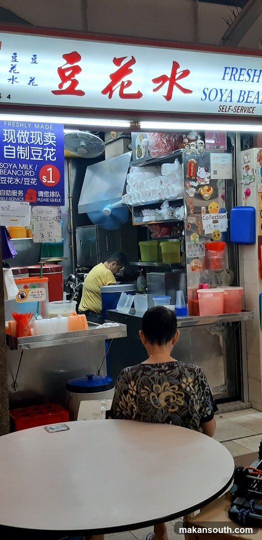 Soya Bean Milk Stall