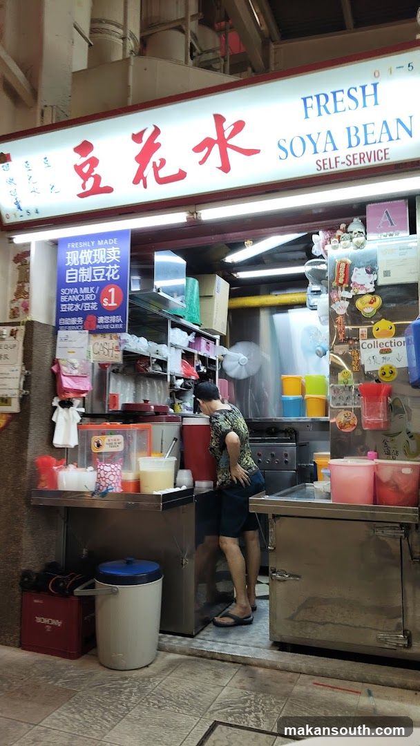 Fresh Soy Bean Shop Front