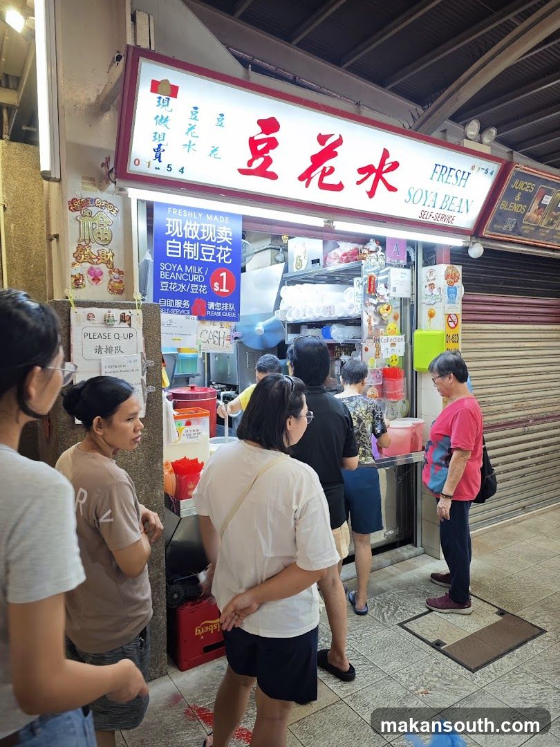 Soybean Milk & Bean Curd Shop Front