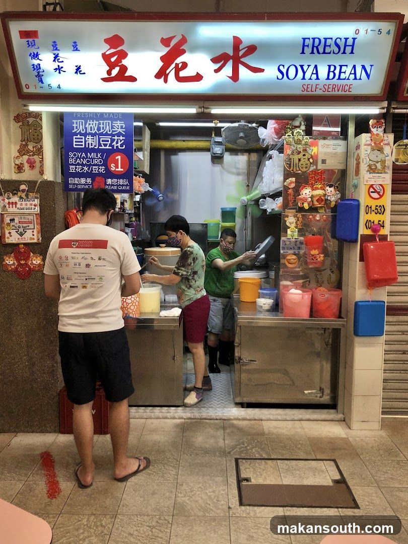 FRESH SOYA BEAN Self-Service Shop