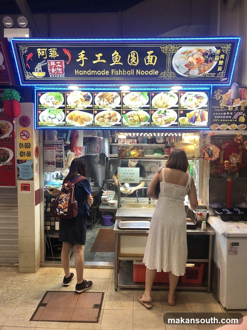 Ah Hua Handmade Fishball Noodle 阿華手工鱼圆面