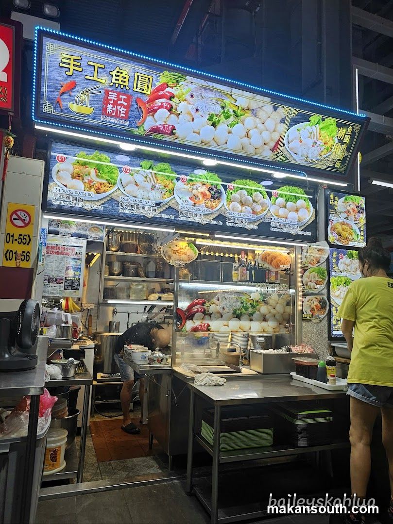 Ah Hua Handmade Fishball Noodle 阿華手工鱼圆面