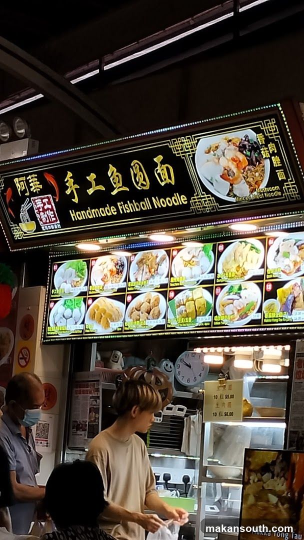 Handmade Fishball Noodle Stall