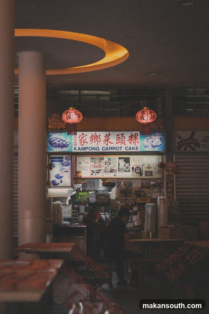 Kampong Carrot Cake Shop Interior