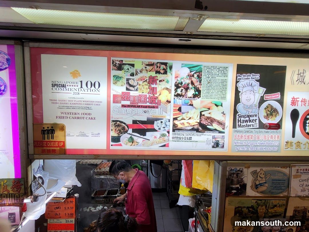 Food stall storefront with promotional posters