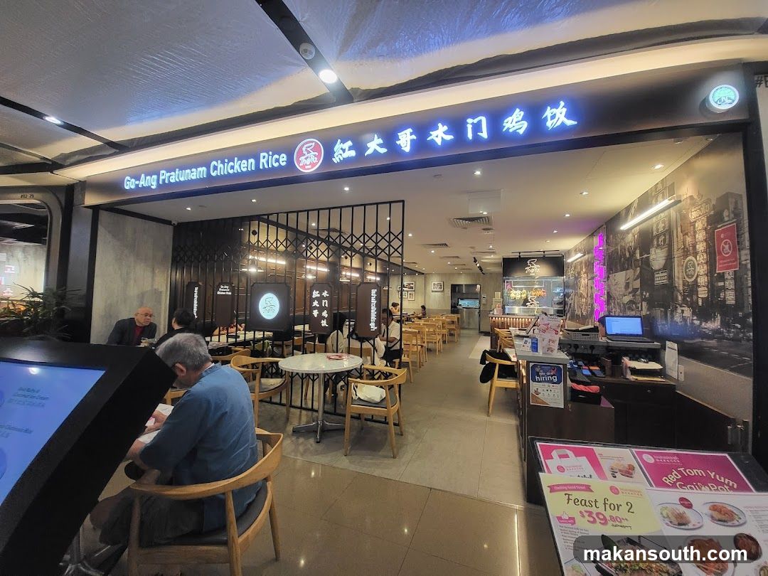 红大哥水门鸡饭