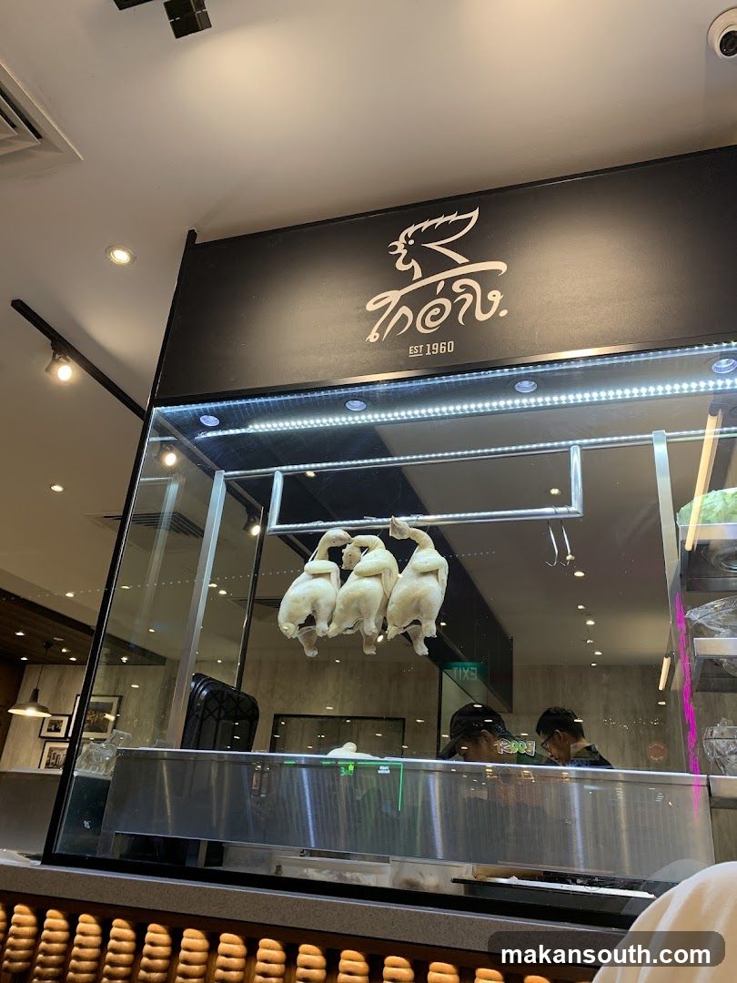Duck Display Counter