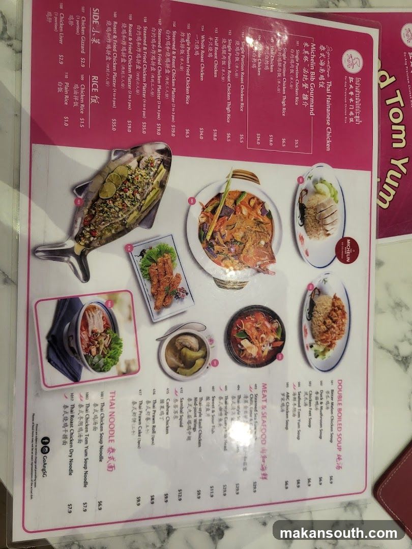 Thai Restaurant Menu