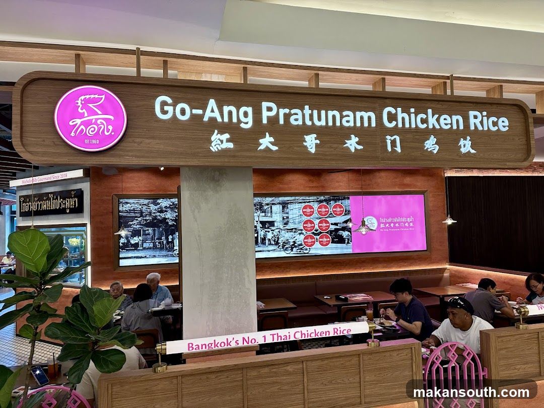 Go-Ang Pratunam Chicken Rice Interior View