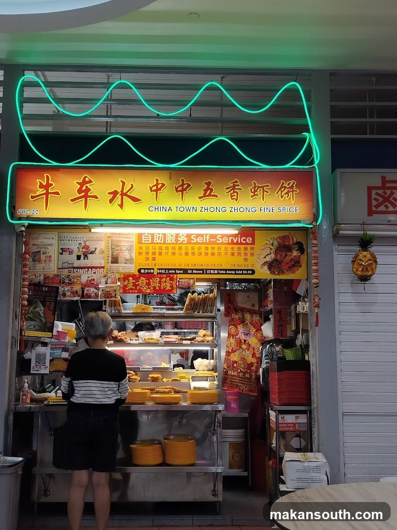 Chinatown Zhong Zhong Fine Spice