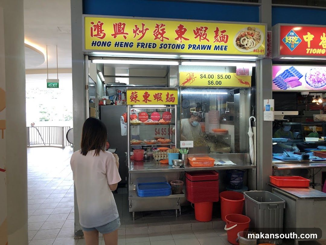 Hong Heng Fried Sotong Prawn Mee stall