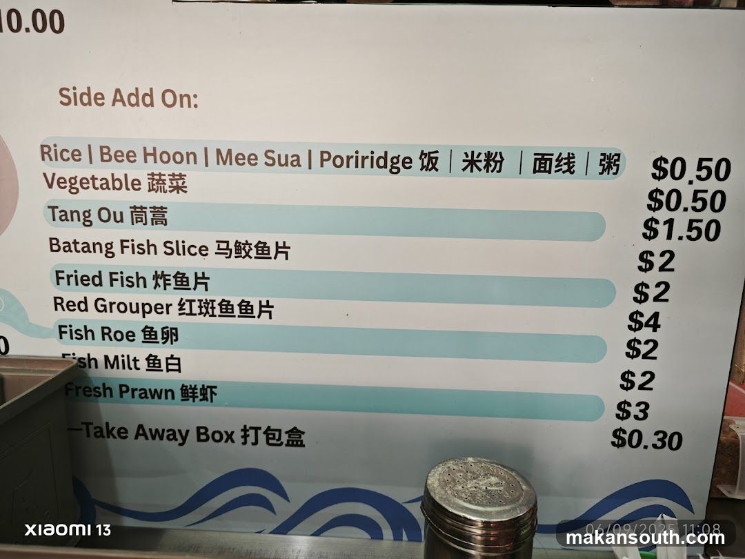 Side Add On Menu