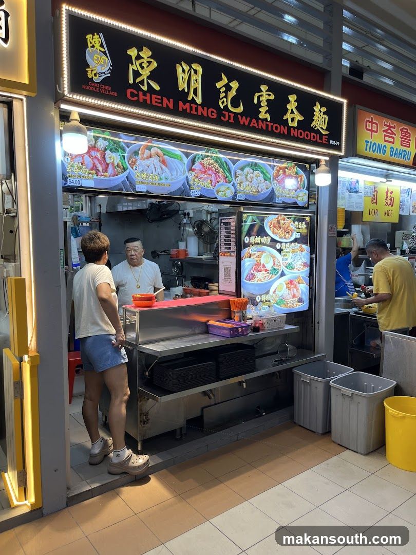Chen Ming Ji Wanton Noodle