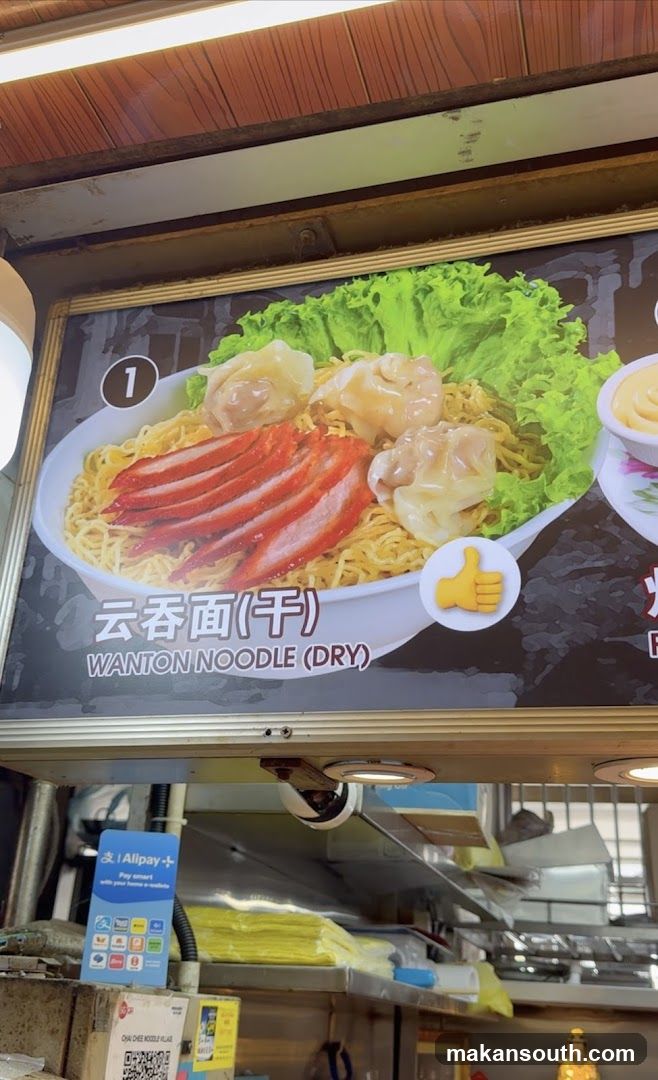 Food advertisement poster