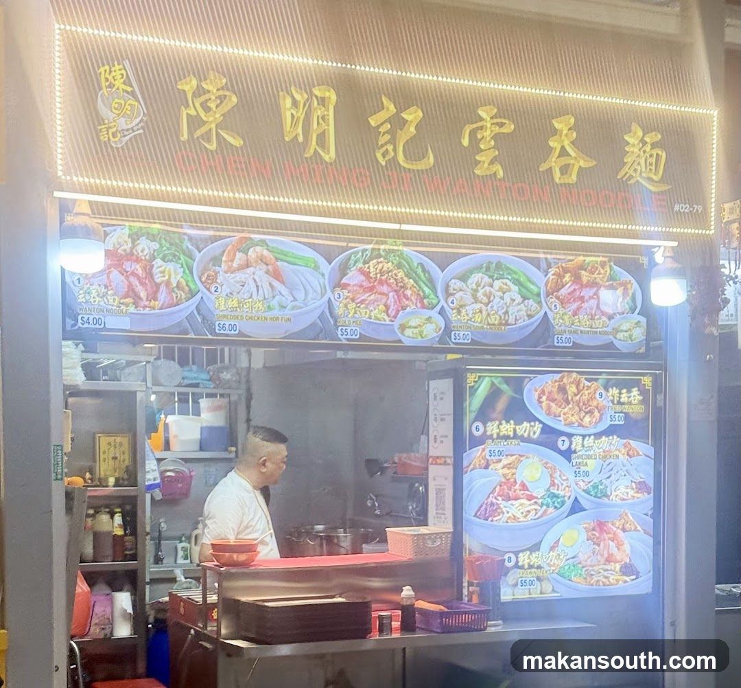 Chen Ming Ji Wanton Noodle Shop