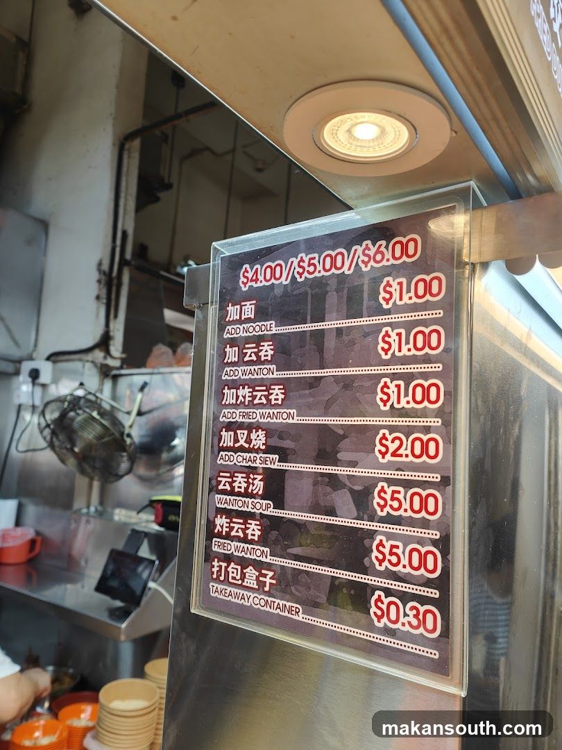 Wonton Soup & Fried Wonton Menu