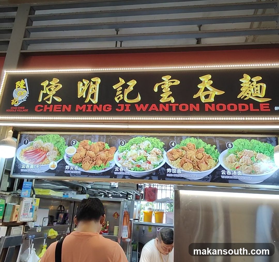 Chen Ming Ji Wanton Noodle Shop